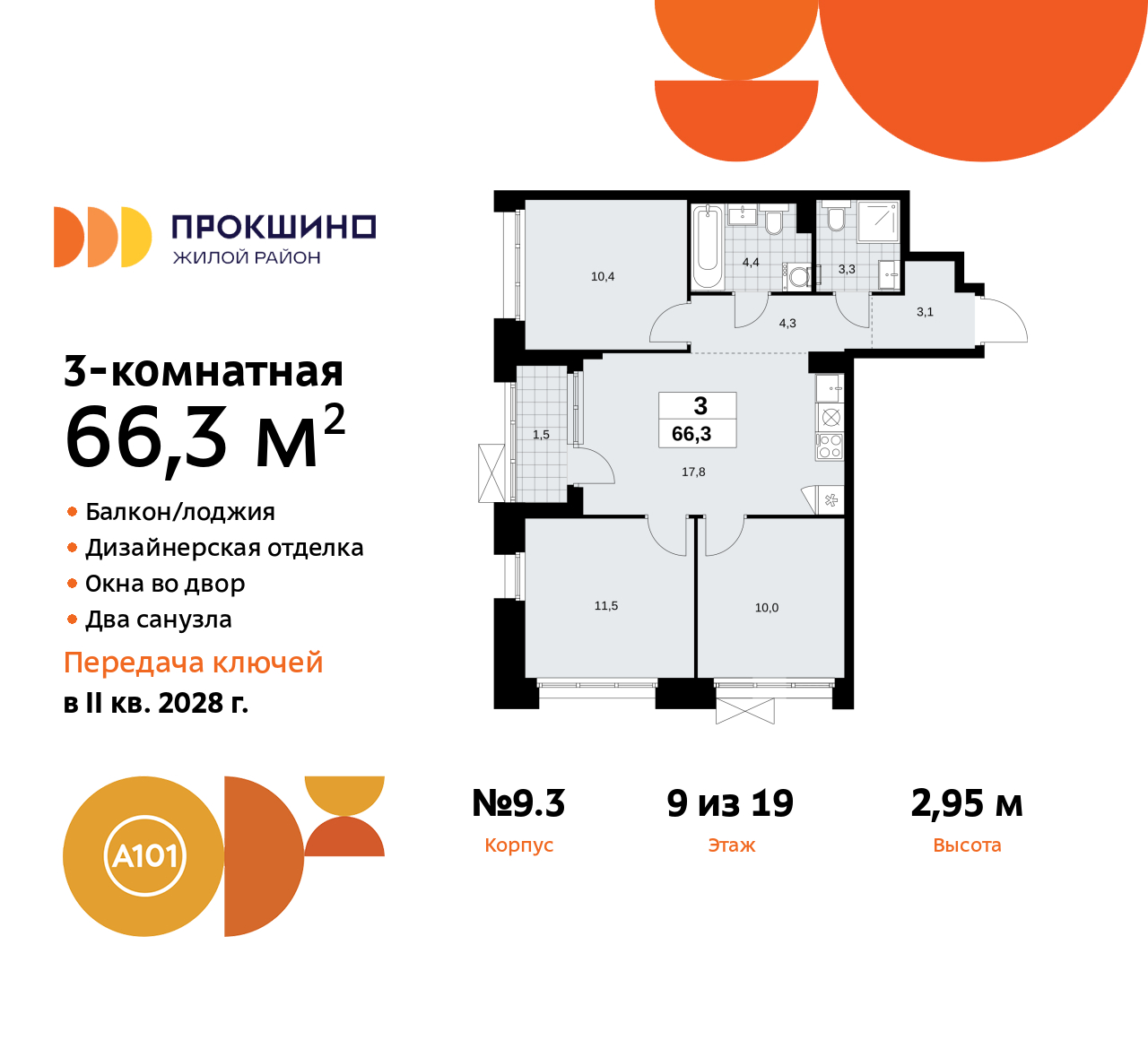  71500687: 3-        ,   