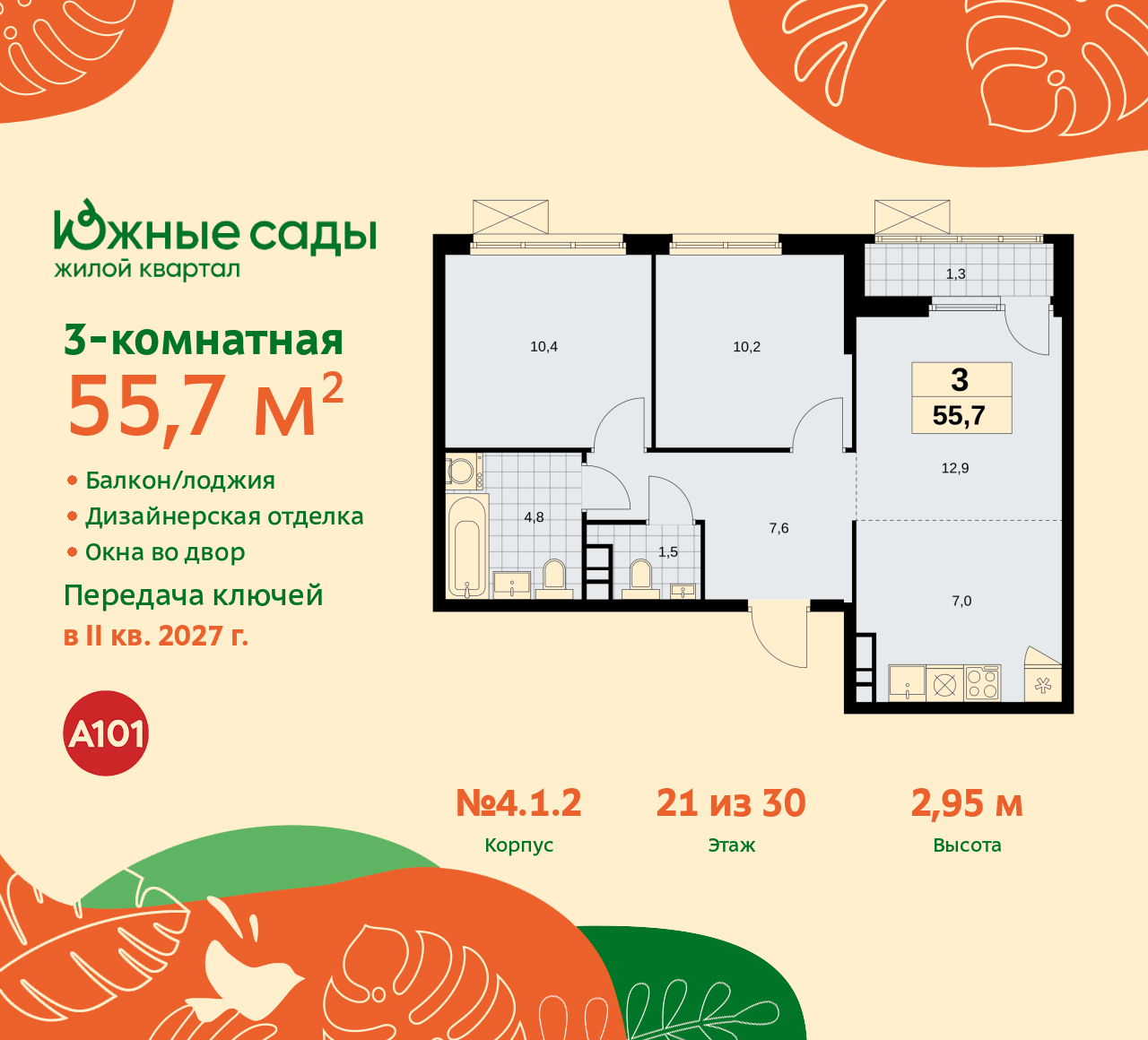  71564055:  3-         ,  