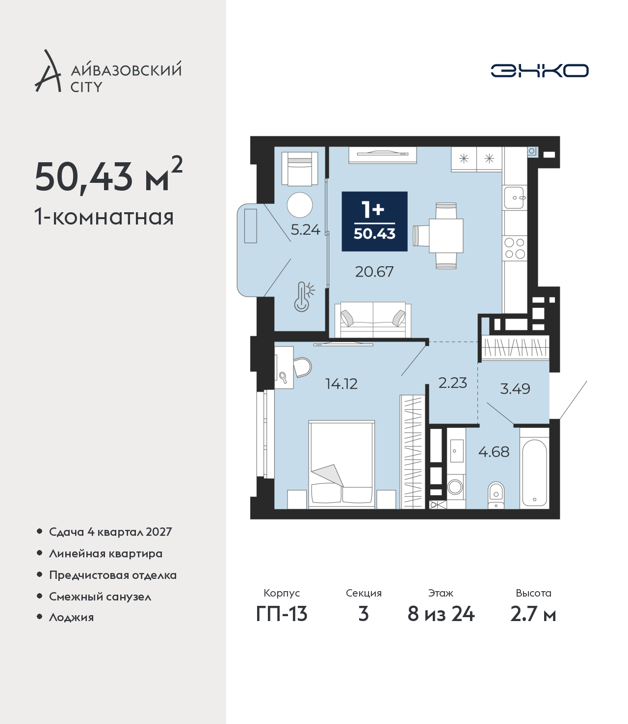 ���������� �71703658: 1-����. �������� �  �������� � ����� ��