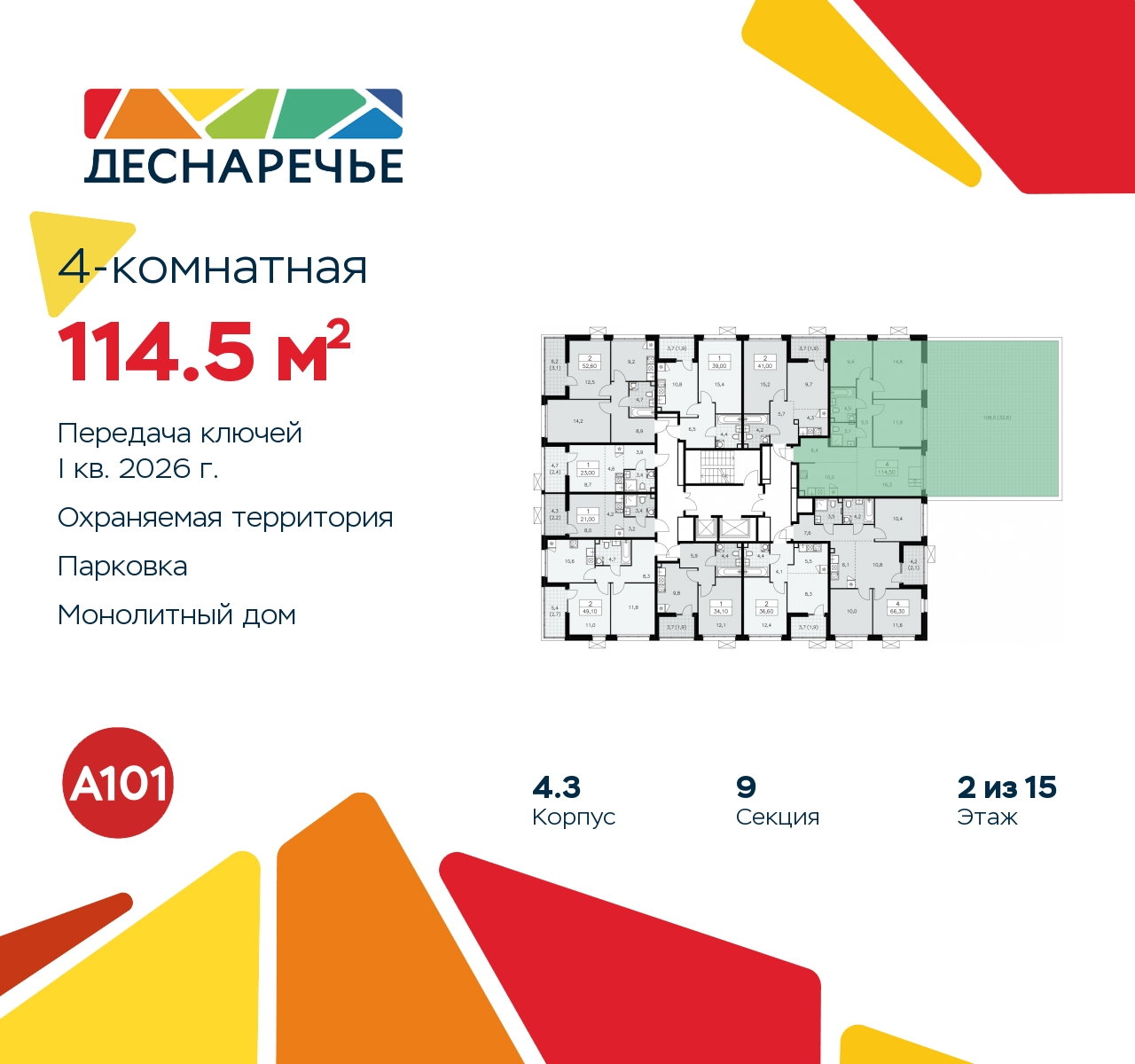 4-.          - ,    