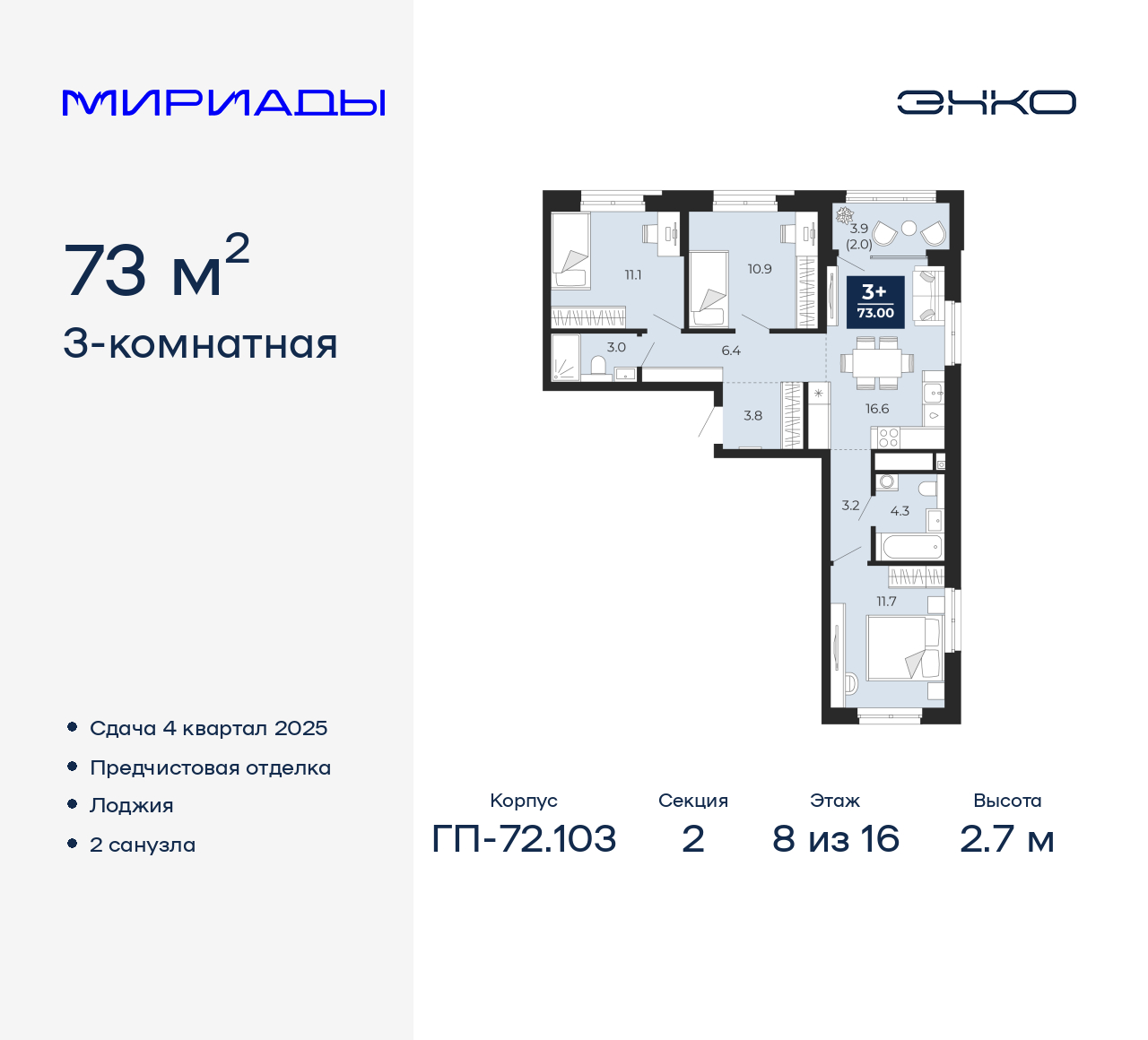  71492141:  3-.      