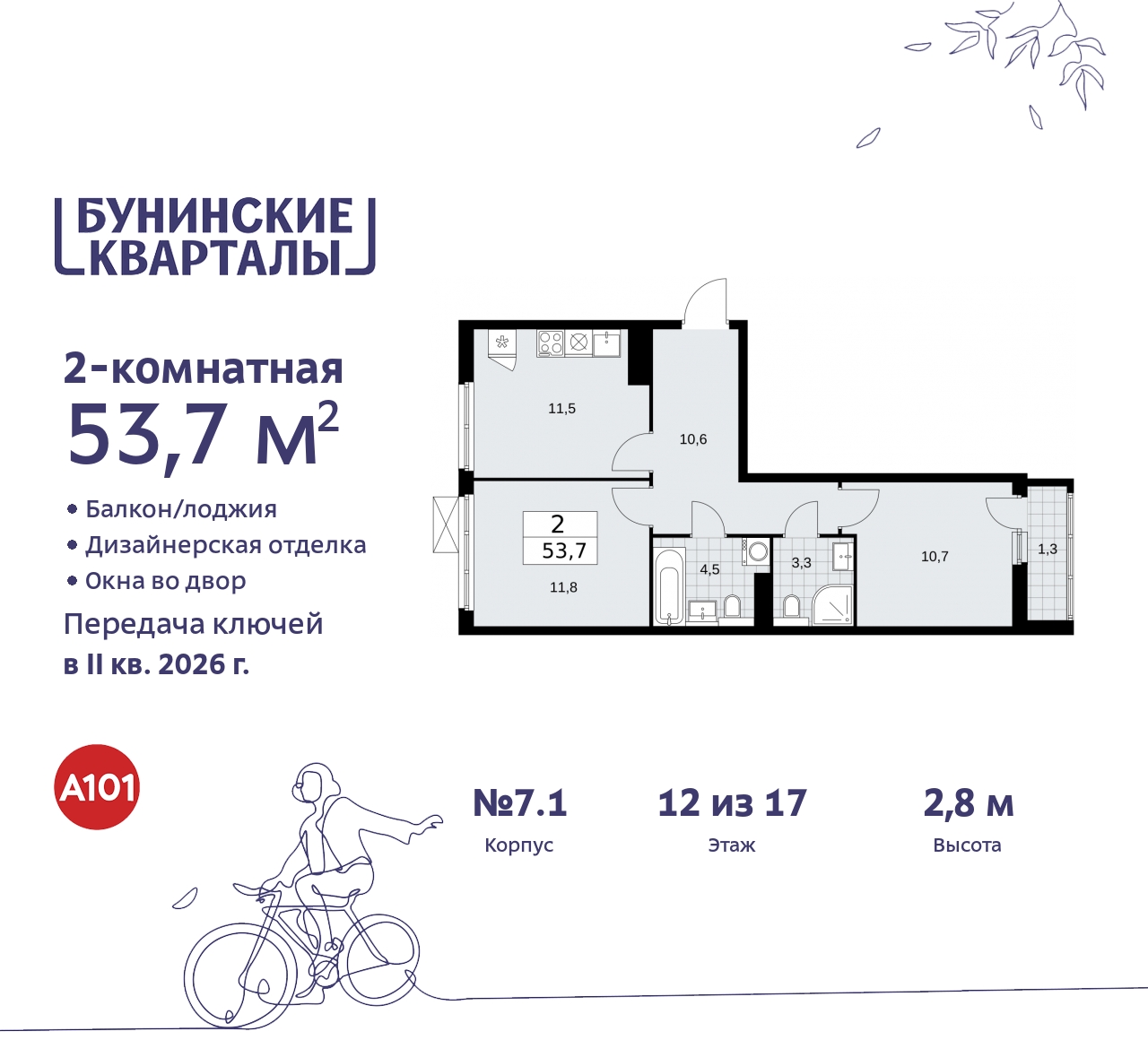  71578235:  2-.      ,   