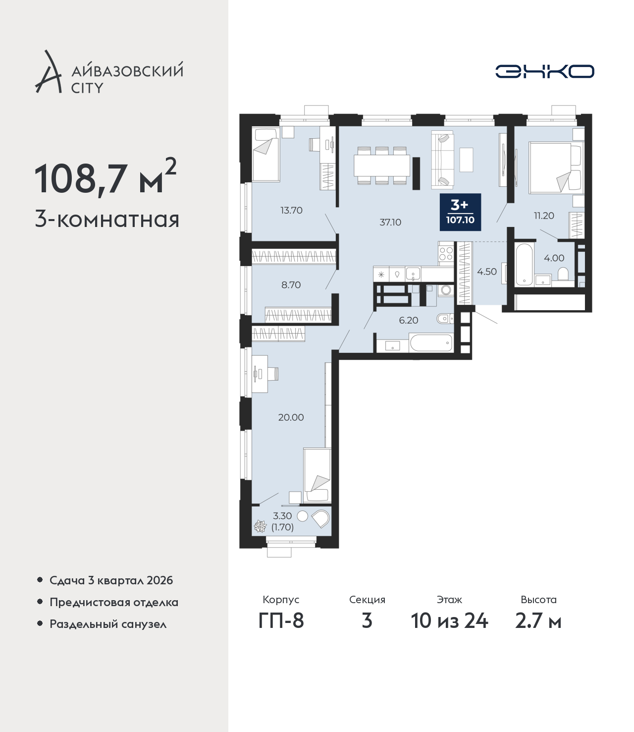 ���������� �71702139: ������������� �������� �  �������� � ����� ����� ���������