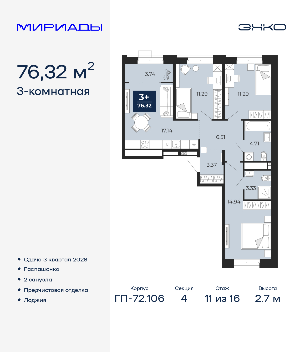 ���������� �71678797: 3-��������� �������� �  �������� � ����� ��