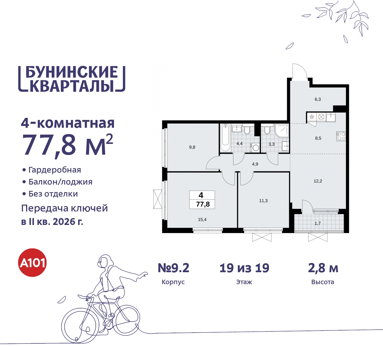  71536529:   4-.       ,   