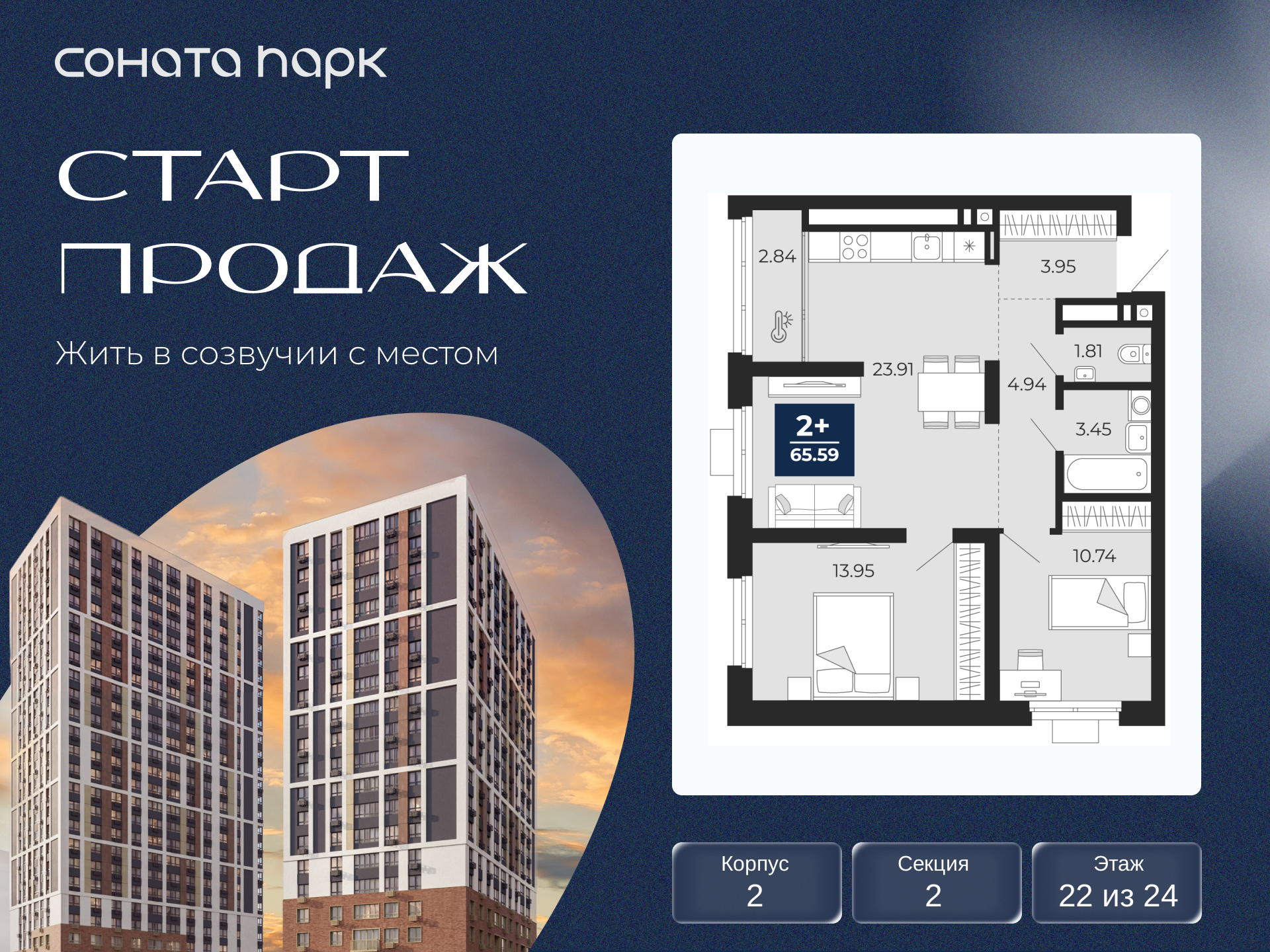 ���������� �71712516: ��������� 2-����. �������� � ����� ��