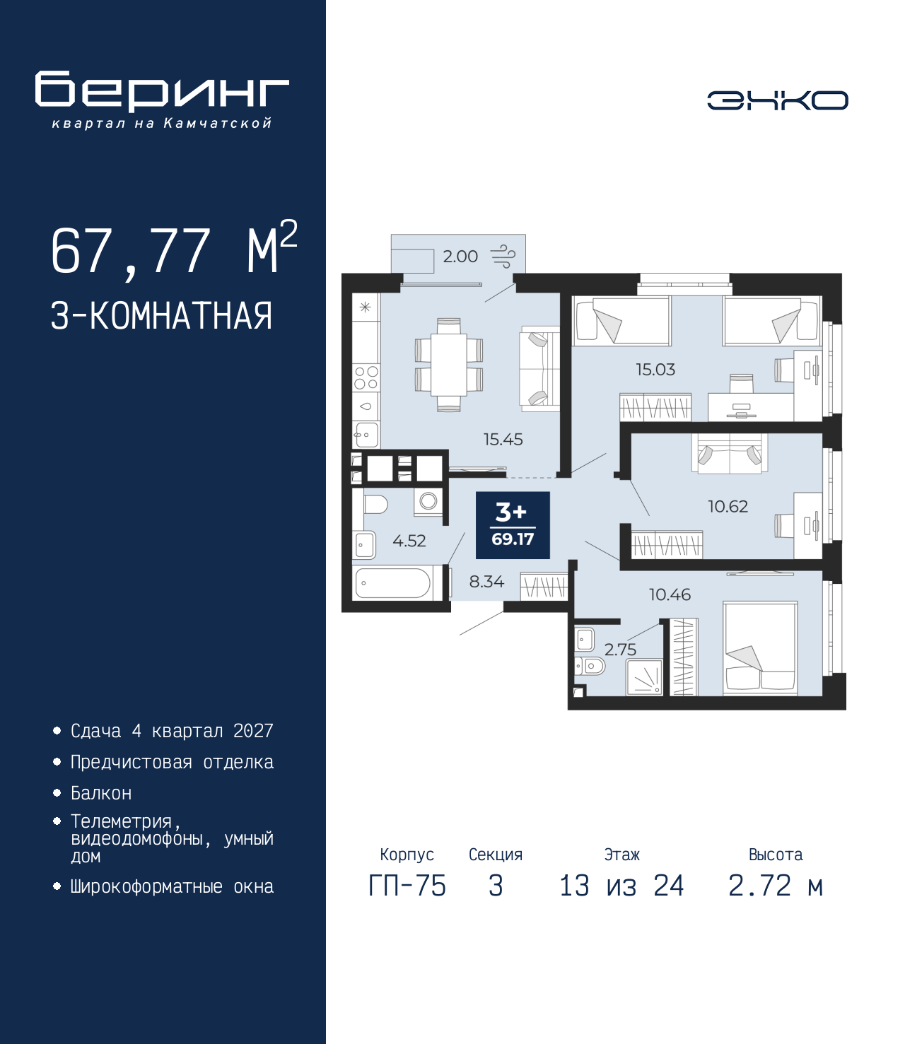 ���������� �71657259: ��������� 3-��������� �������� �  �������� � ����� ����� ���������