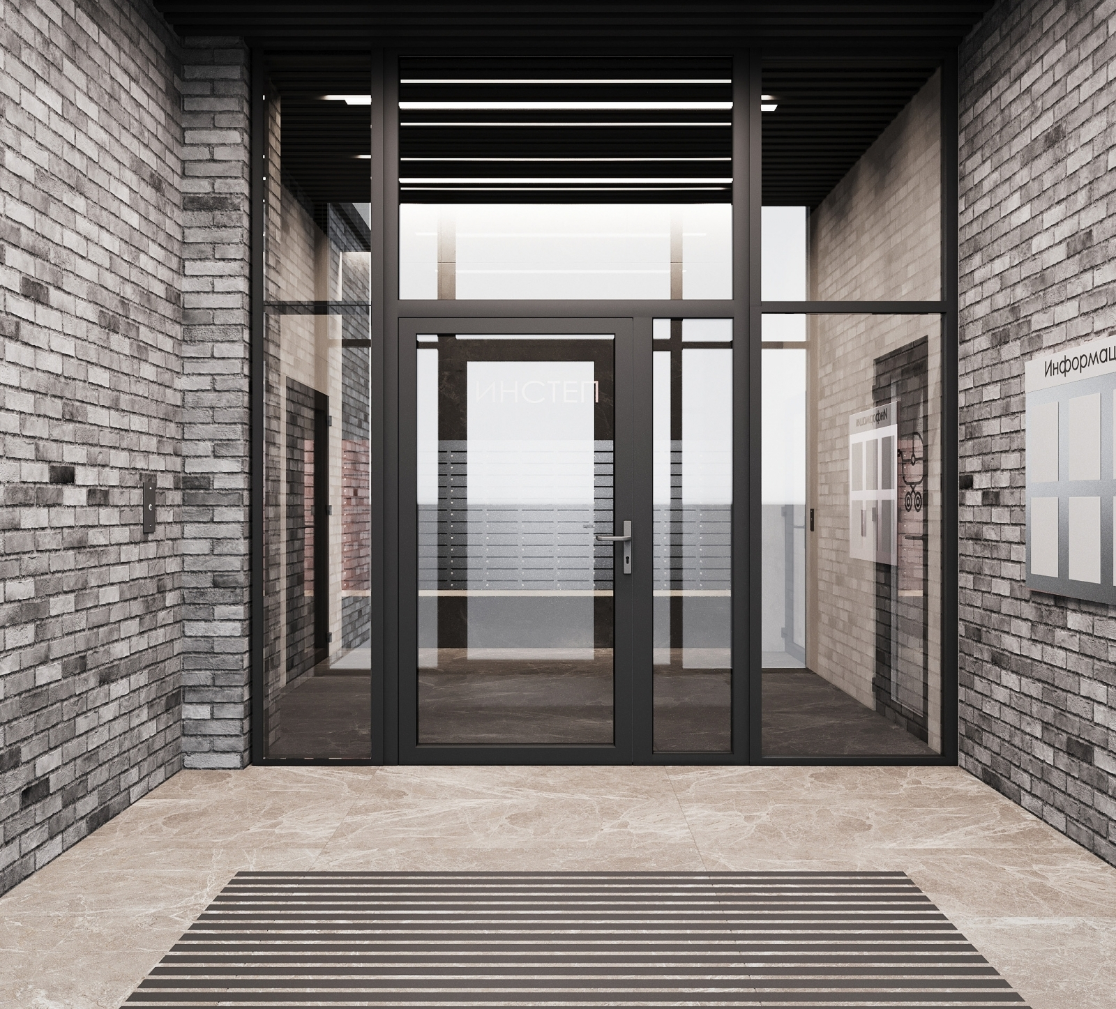 ИНСТЕП. КРАСНОЗНАМЕННАЯ 7