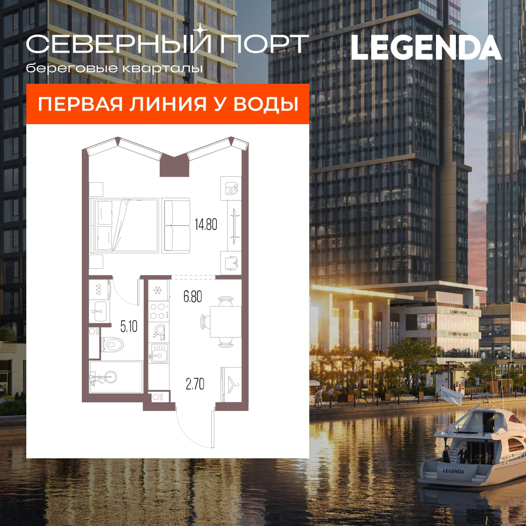 Планировка 1-комн.