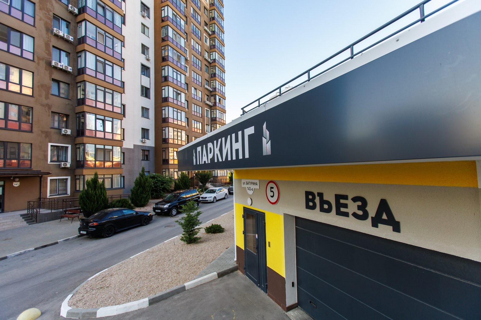 ЖМ Город Мира 4