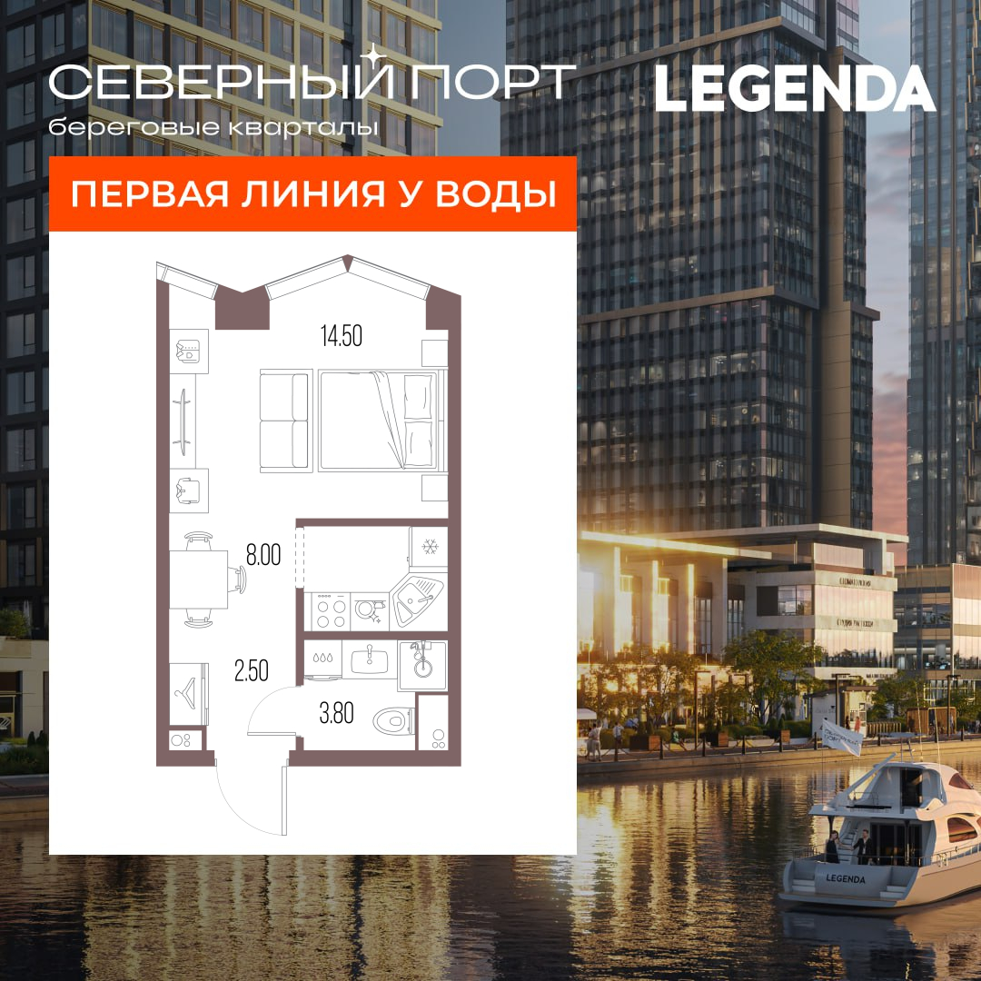 Планировка 1-комн.