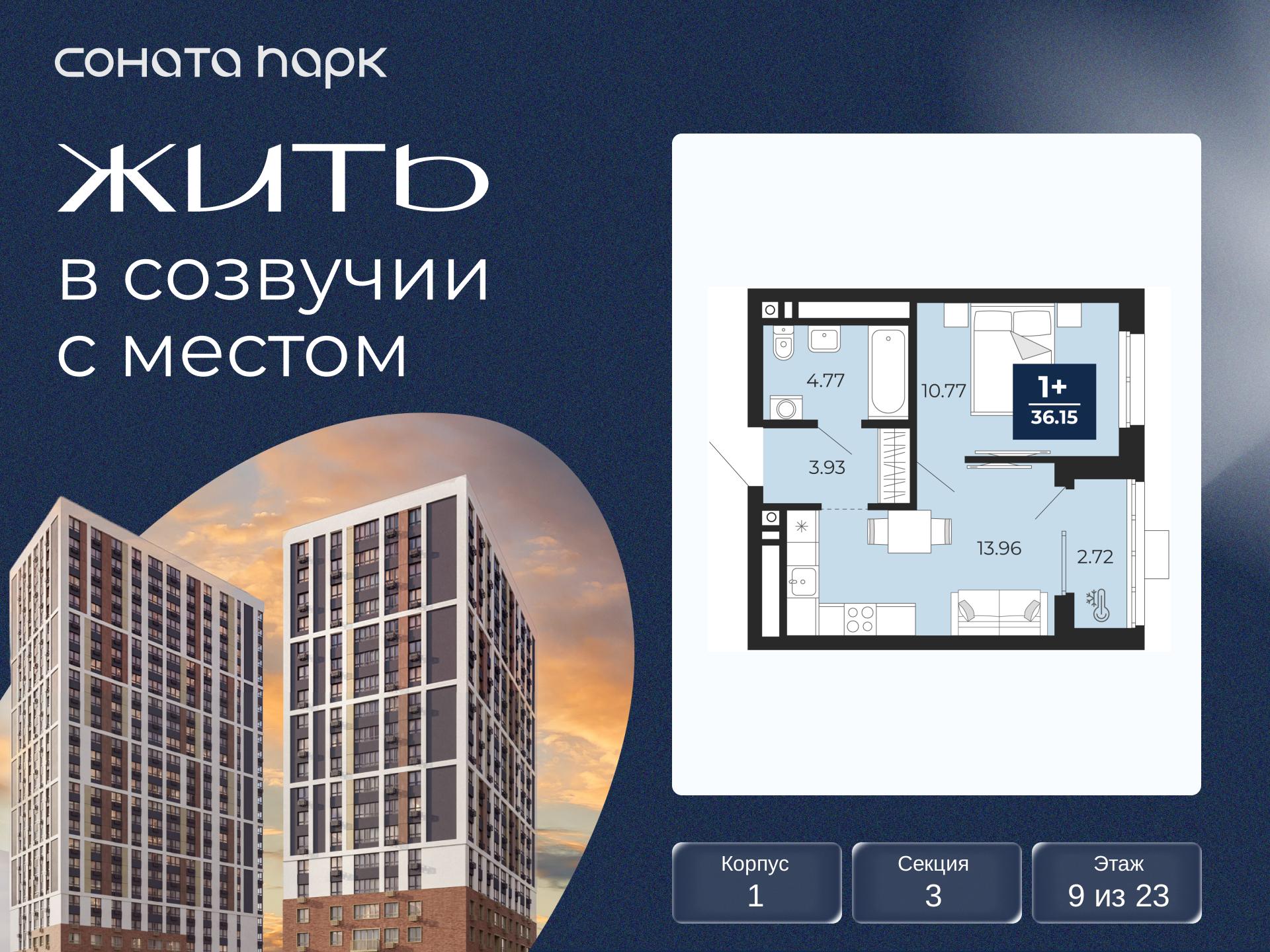 Квартира на продажу в Екатеринбурге, Гризодубовой, 43