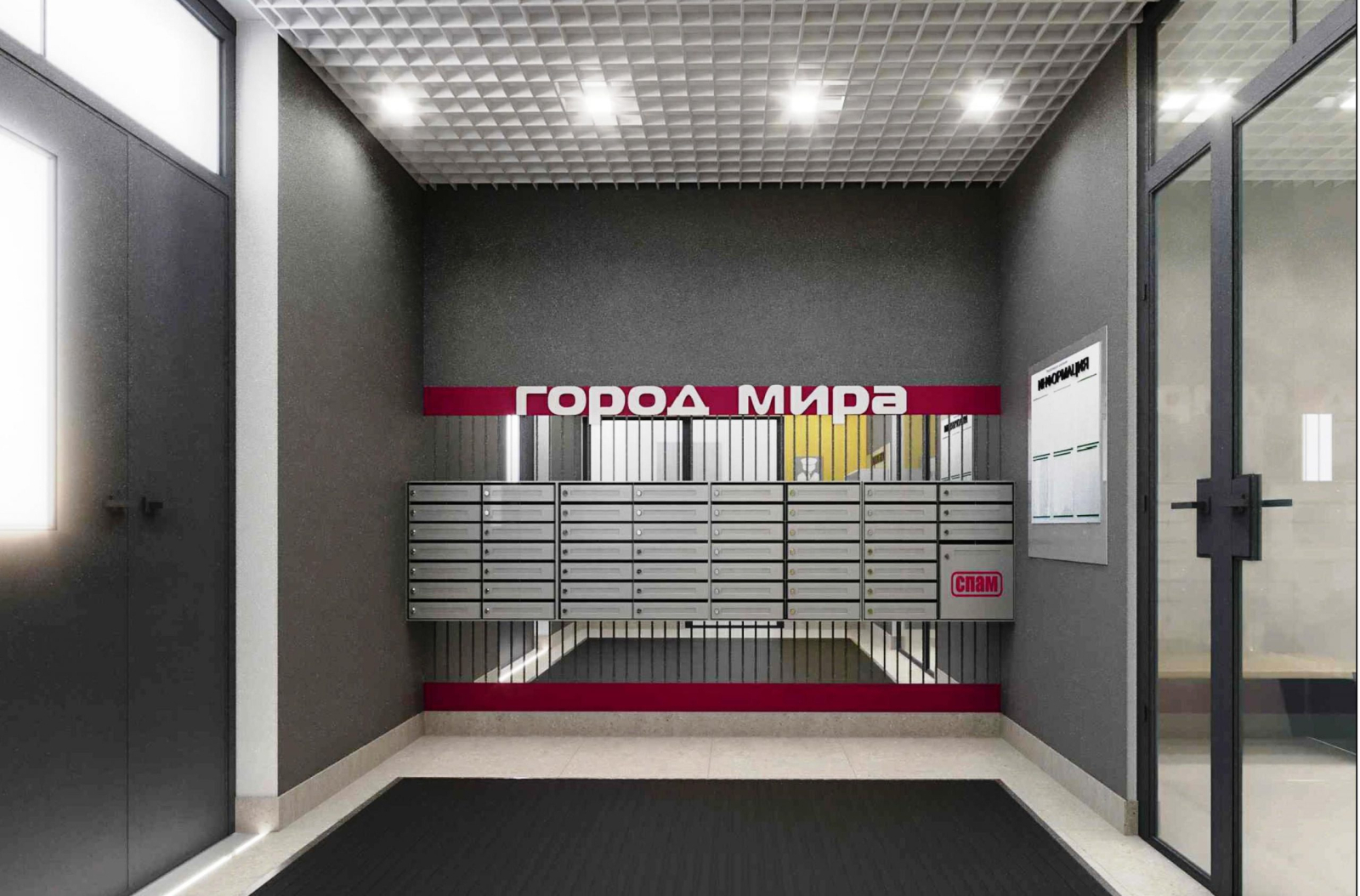 Планировка 1-комн. 9