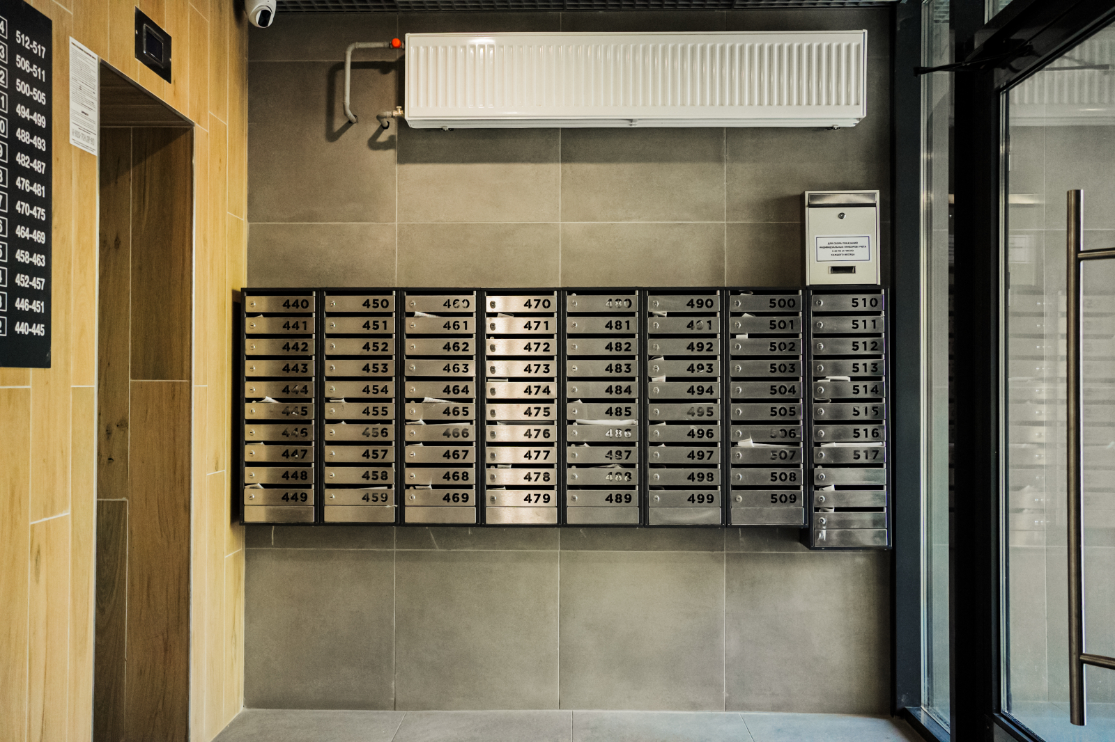 ИНСТЕП.СИТИ 9