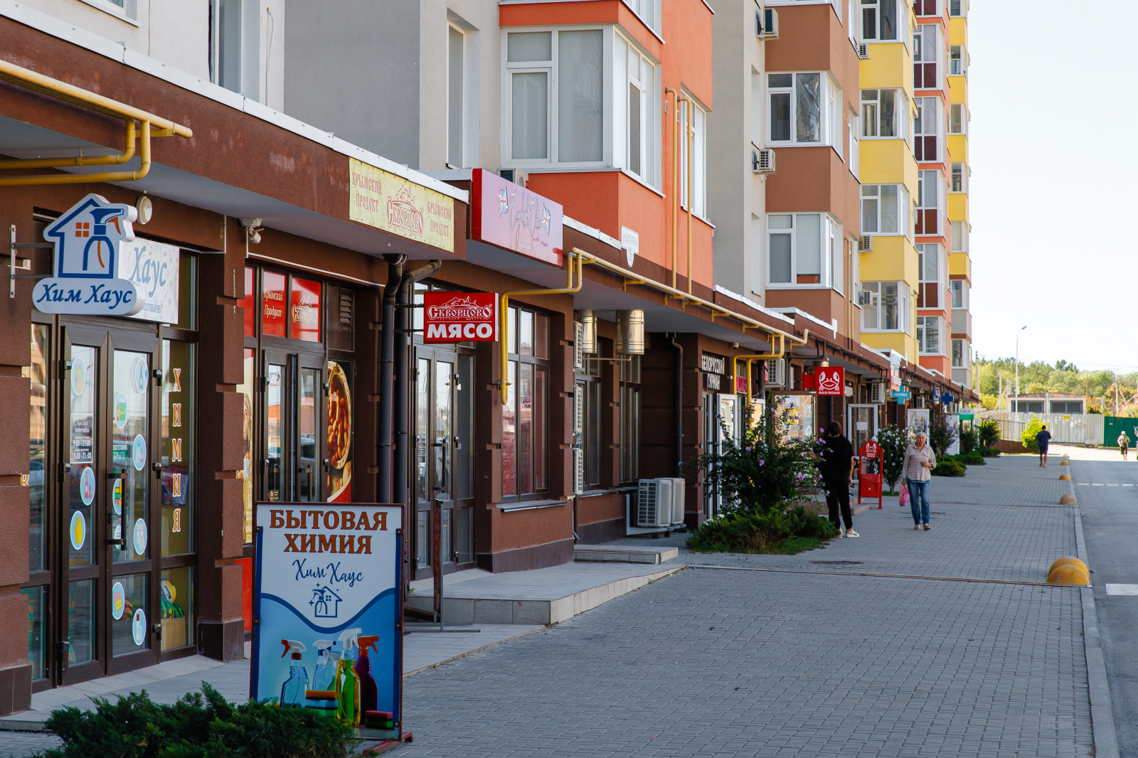ЖМ Город Мира 7