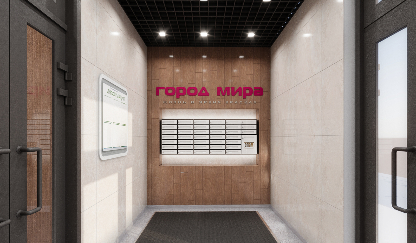 Планировка 1-комн. 16