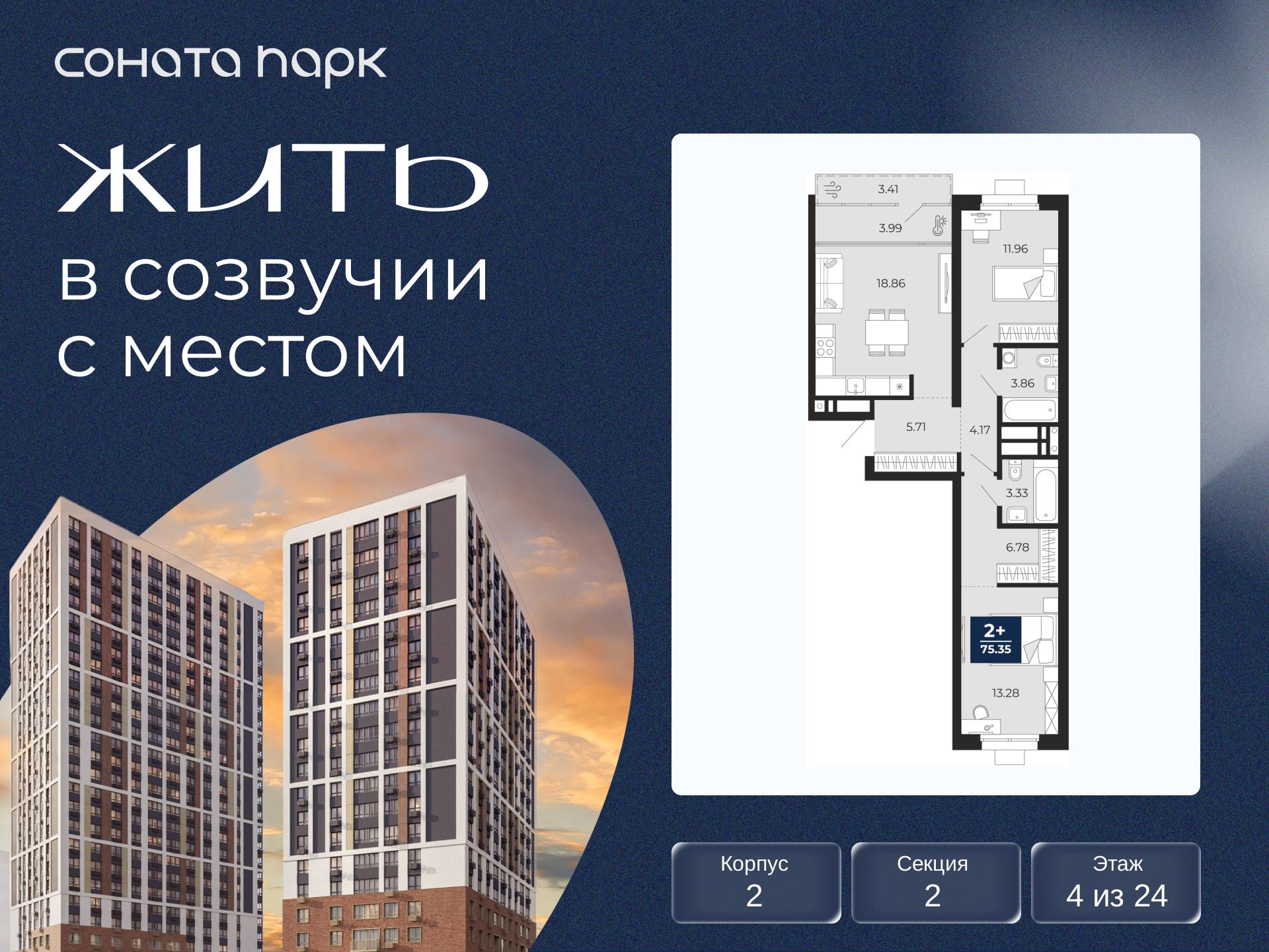 Квартира на продажу в Екатеринбурге, Гризодубовой, 43