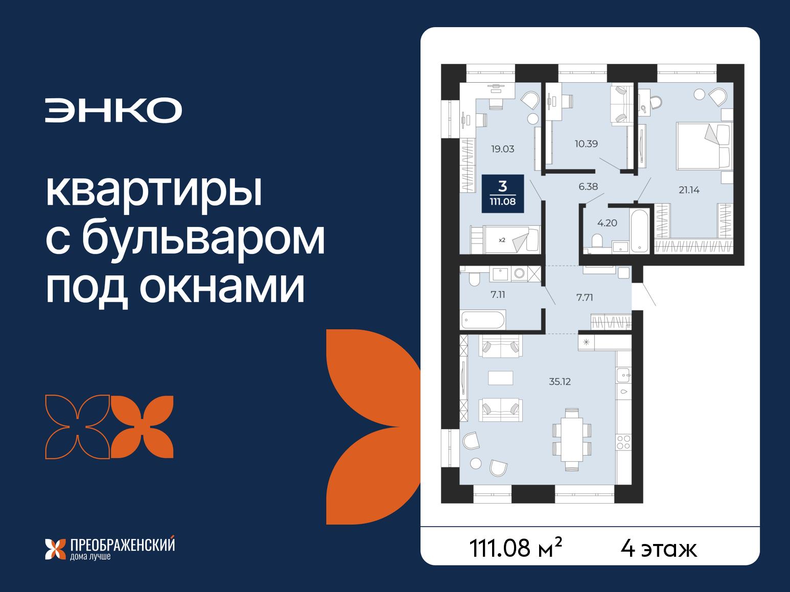 Квартира на продажу в Новом Уренгое, микрорайон Славянский, 2/1 фото №0