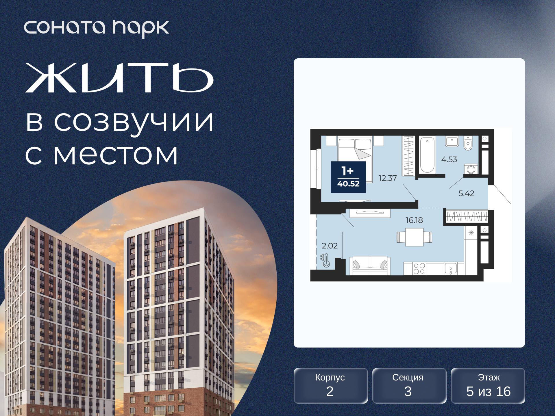 Квартира на продажу в Екатеринбурге, Гризодубовой, 43
