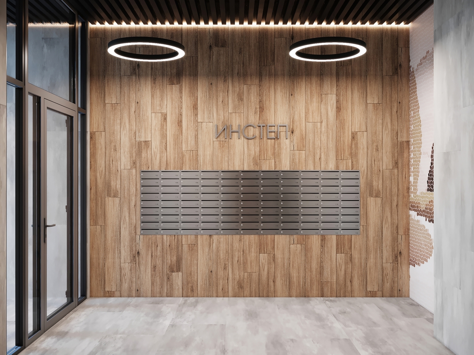 ИНСТЕП.ПЕРОВА 9